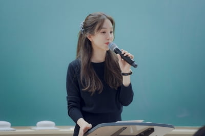 대치동 강사 된 정려원…"퇴근 후 판서 연습하다가 보안 장치 작동"('졸업')