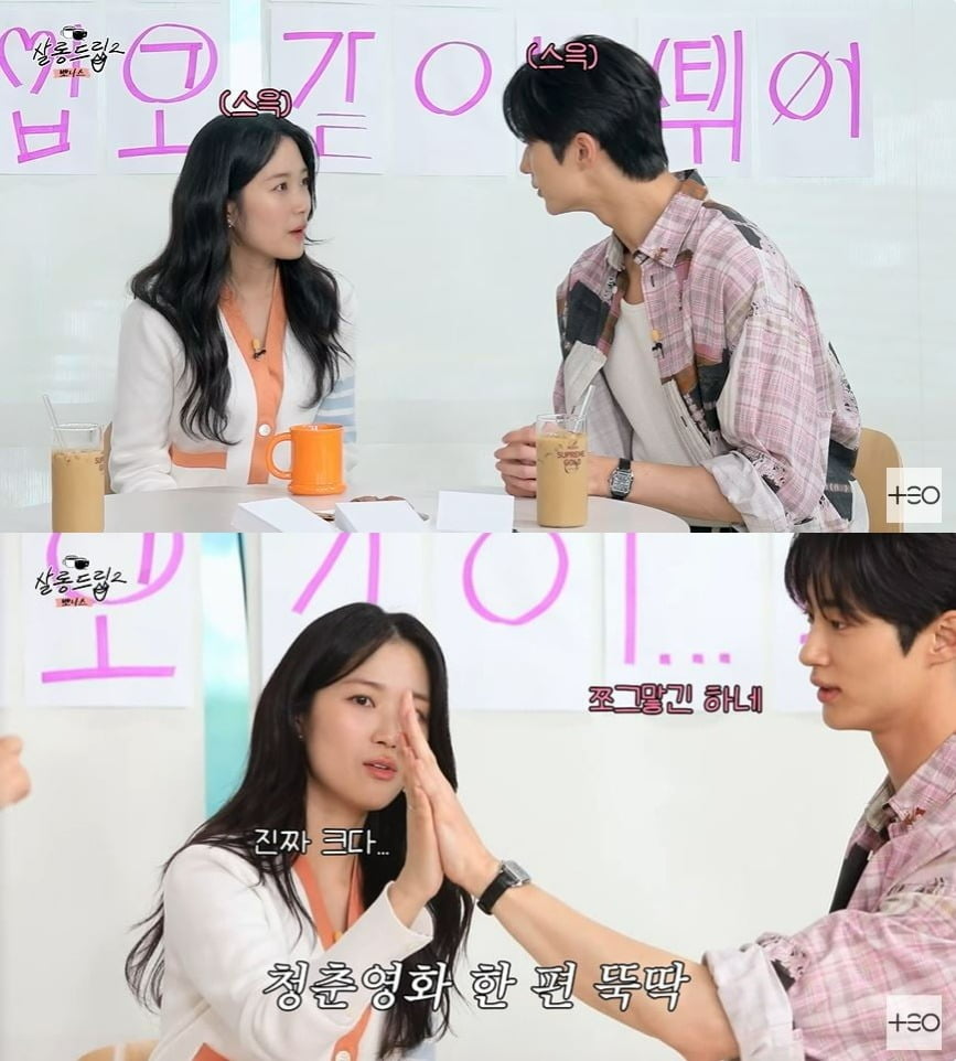 사진=유튜브 채널 '테오'