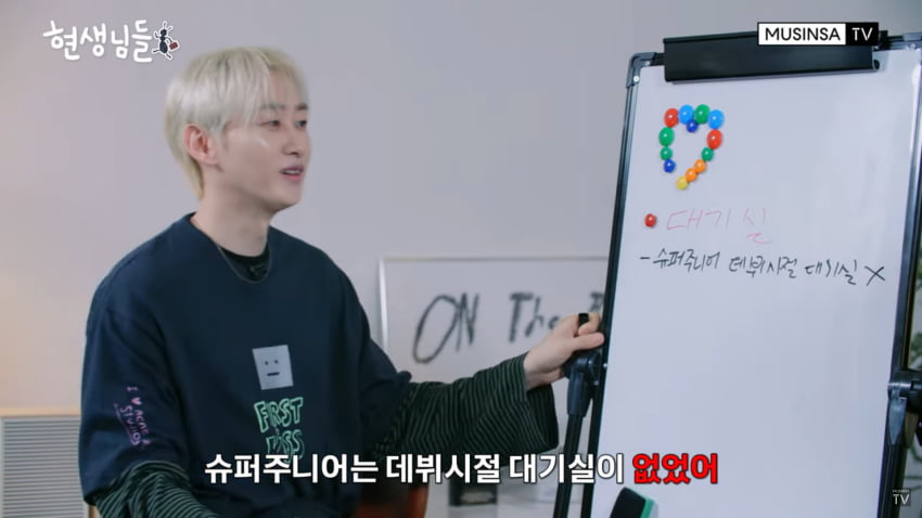 사진=유튜브 '현생님들3'