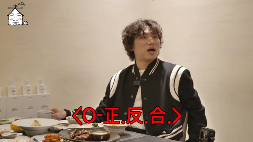 사진=유튜브 '집대성'