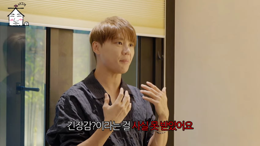 사진=유튜브 '집대성'