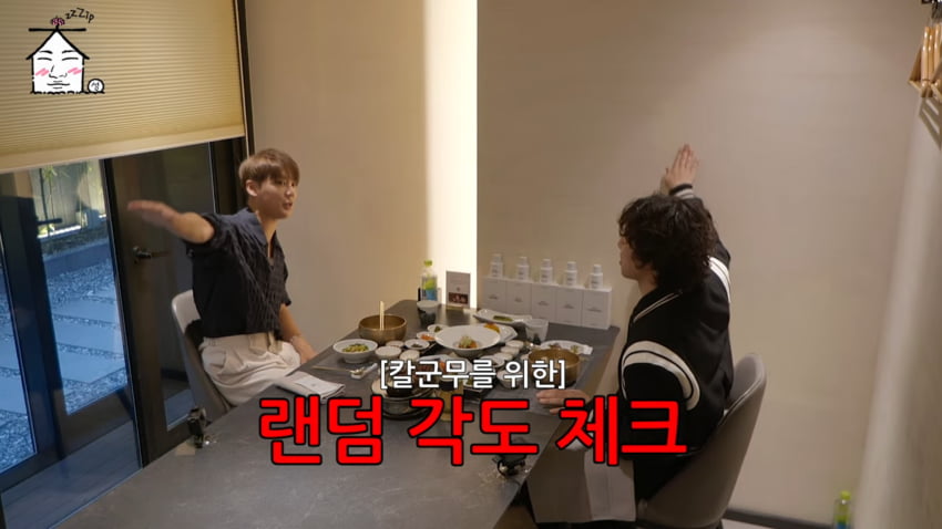 사진=유튜브 '집대성'