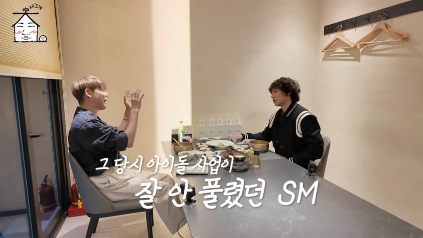 사진=유튜브 '집대성'