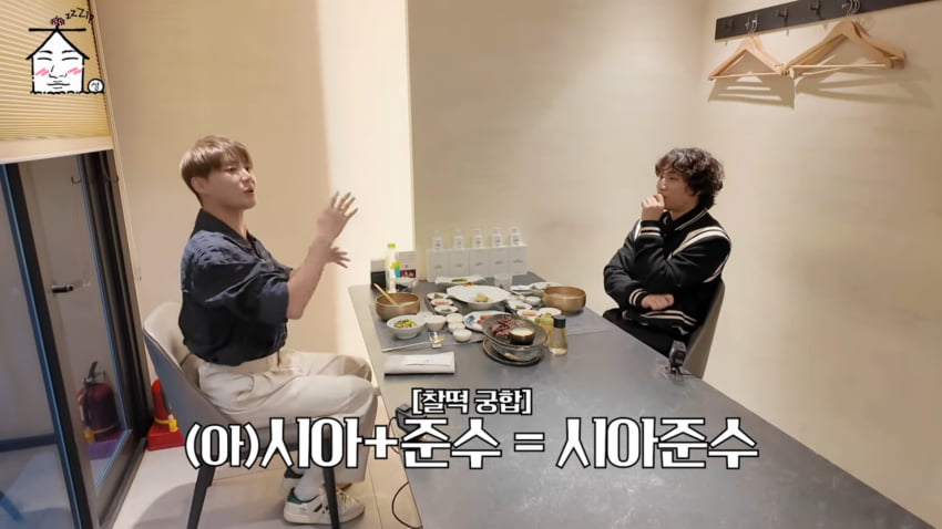 사진=유튜브 '집대성'