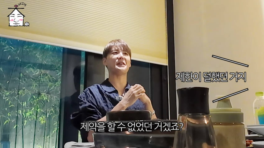 사진=유튜브 '집대성'