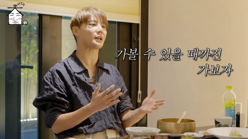 사진=유튜브 '집대성'