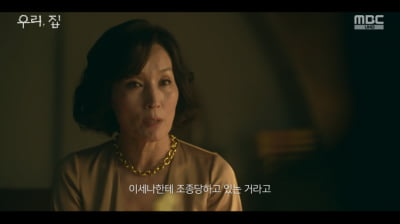 [종합]김희선, 김남희 자살 위장에 분노→'불륜' 연우 살해 시도('우리, 집')