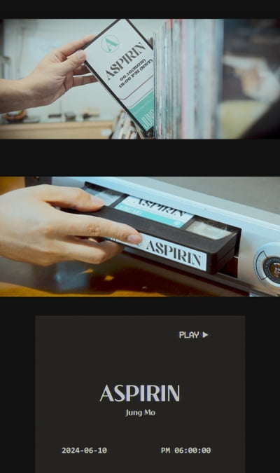 '데뷔 20주년' 정모, 데뷔 후 첫 리메이크 도전
