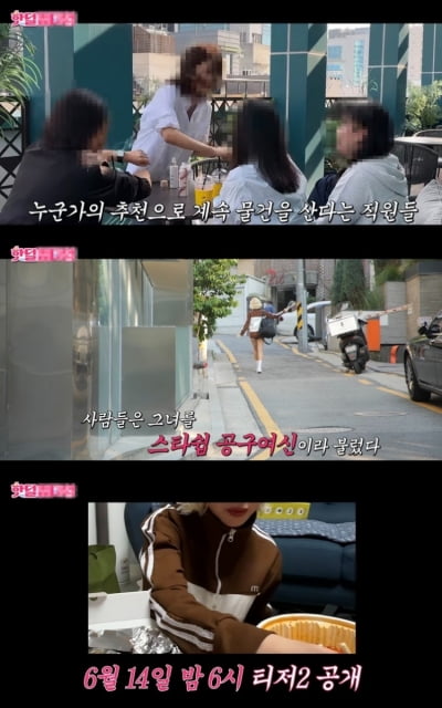 마치 팔이피플 같은…우주소녀 다영, 물건 공구 욕심('섭씨쉽도')
