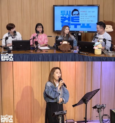 오디션 출신 가수 맞아? "노래방 점수 27점, 최고 29점"('컬투쇼')