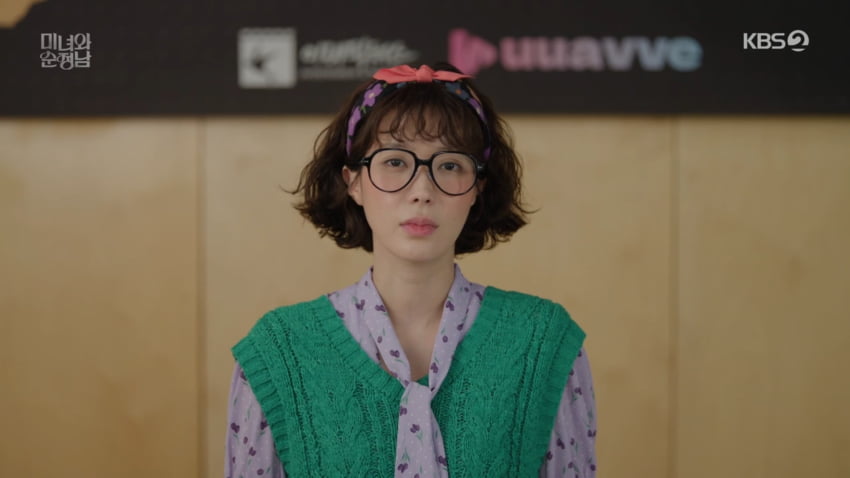 사진=KBS2 '미녀와 순정남'