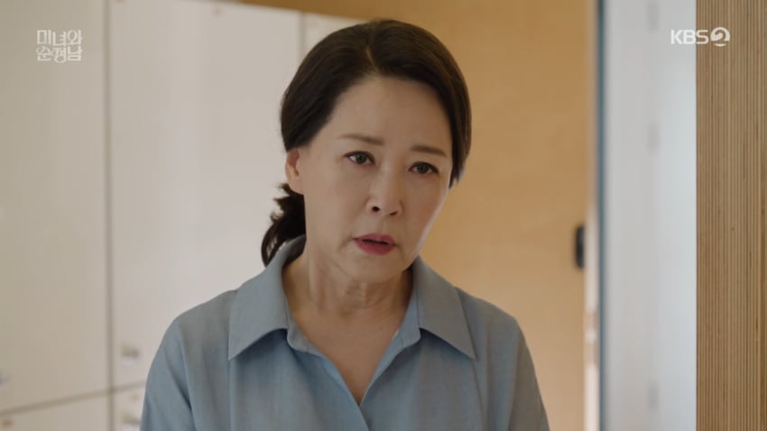 사진=KBS2 '미녀와 순정남'