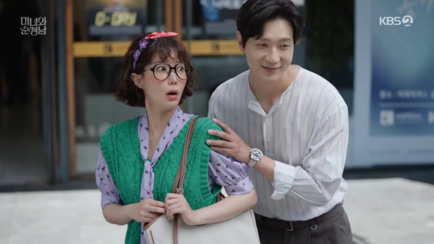 사진=KBS2 '미녀와 순정남'