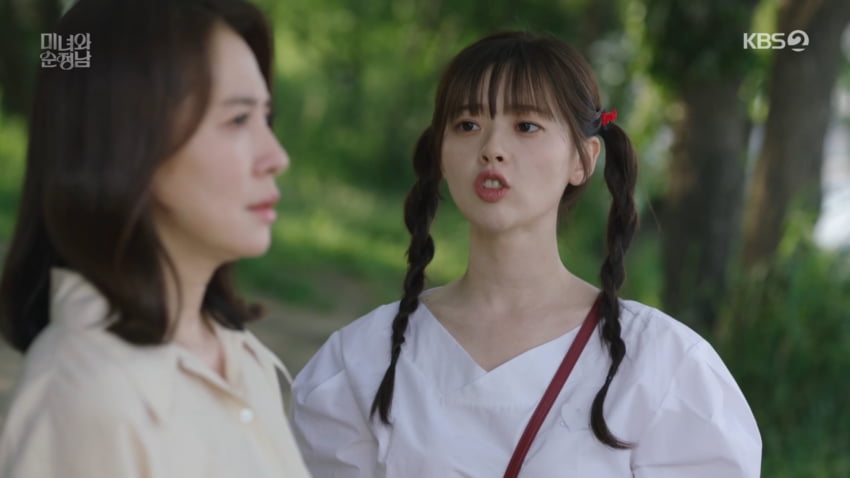 사진=KBS2 '미녀와 순정남'