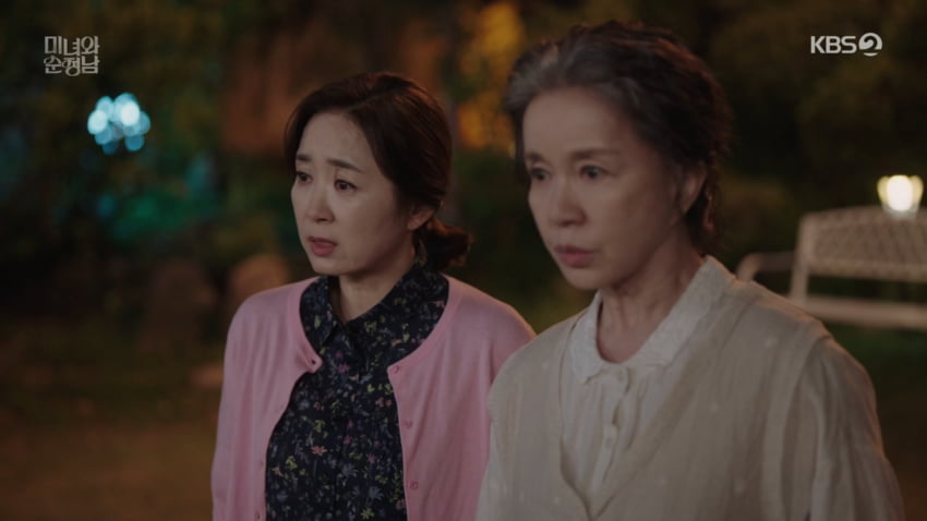 사진=KBS2 '미녀와 순정남'