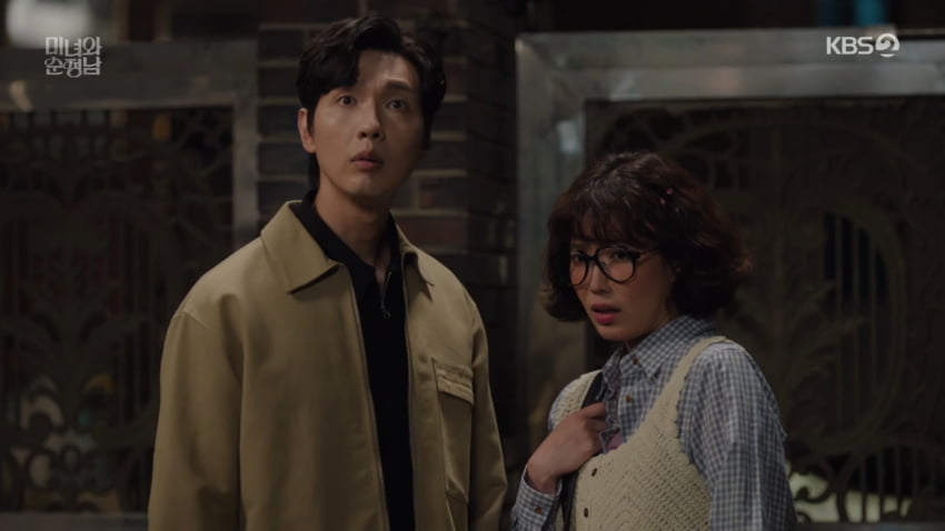 사진=KBS2 '미녀와 순정남'