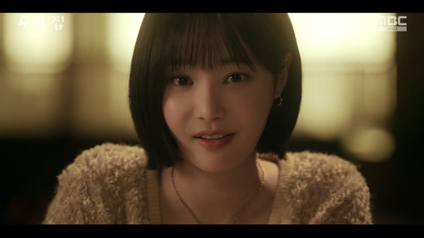 사진=MBC '우리, 집'