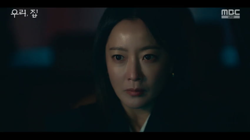 사진=MBC '우리, 집'