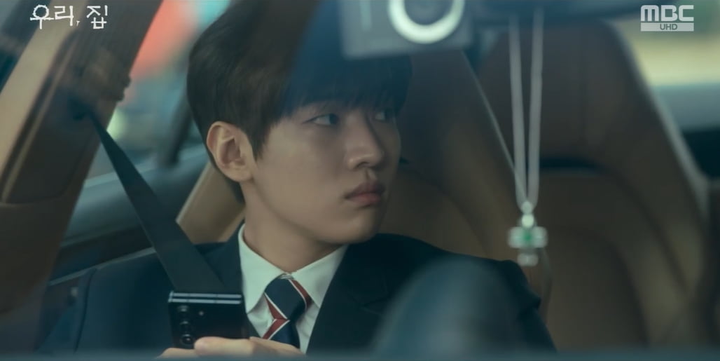 /사진 = MBC '우리, 집' 방송화면
