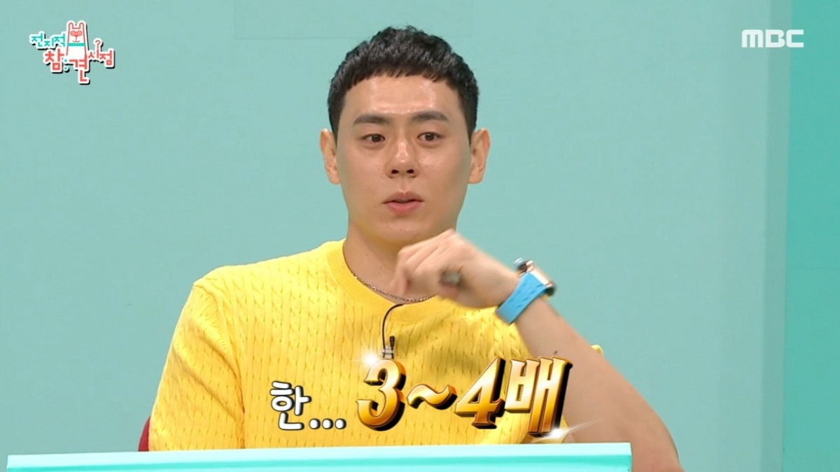 사진=MBC '전참시' 캡처