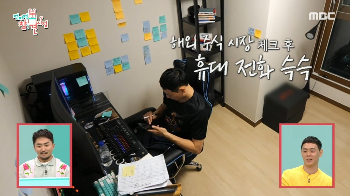 '솔로지옥3' 이관희, 주식으로 대박 났다…"수익 3~4배, 농구 경기도 잘 돼" ('전참시')