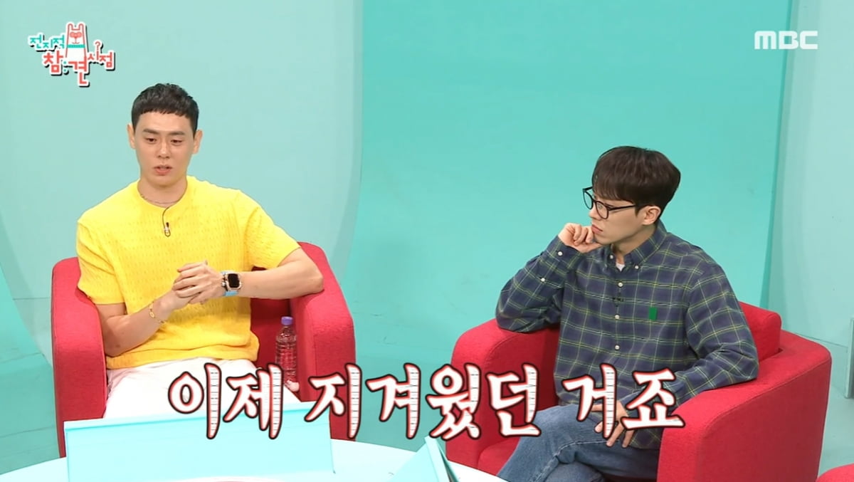 '솔로지옥3' 이관희, 주식으로 대박 났다…"수익 3~4배, 농구 경기도 잘 돼" ('전참시')
