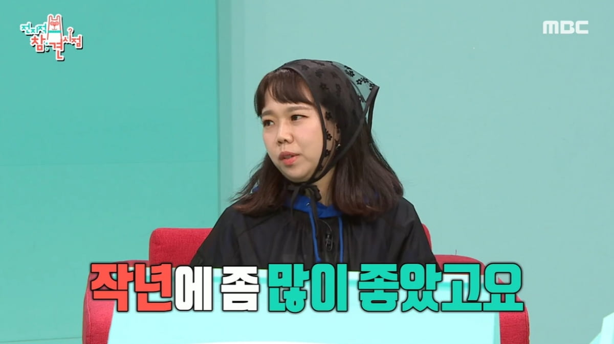'솔로지옥3' 이관희, 주식으로 대박 났다…"수익 3~4배, 농구 경기도 잘 돼" ('전참시')