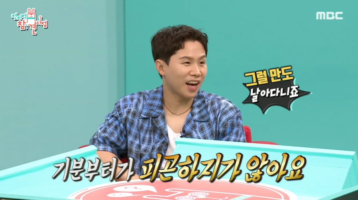 '솔로지옥3' 이관희, 주식으로 대박 났다…"수익 3~4배, 농구 경기도 잘 돼" ('전참시')