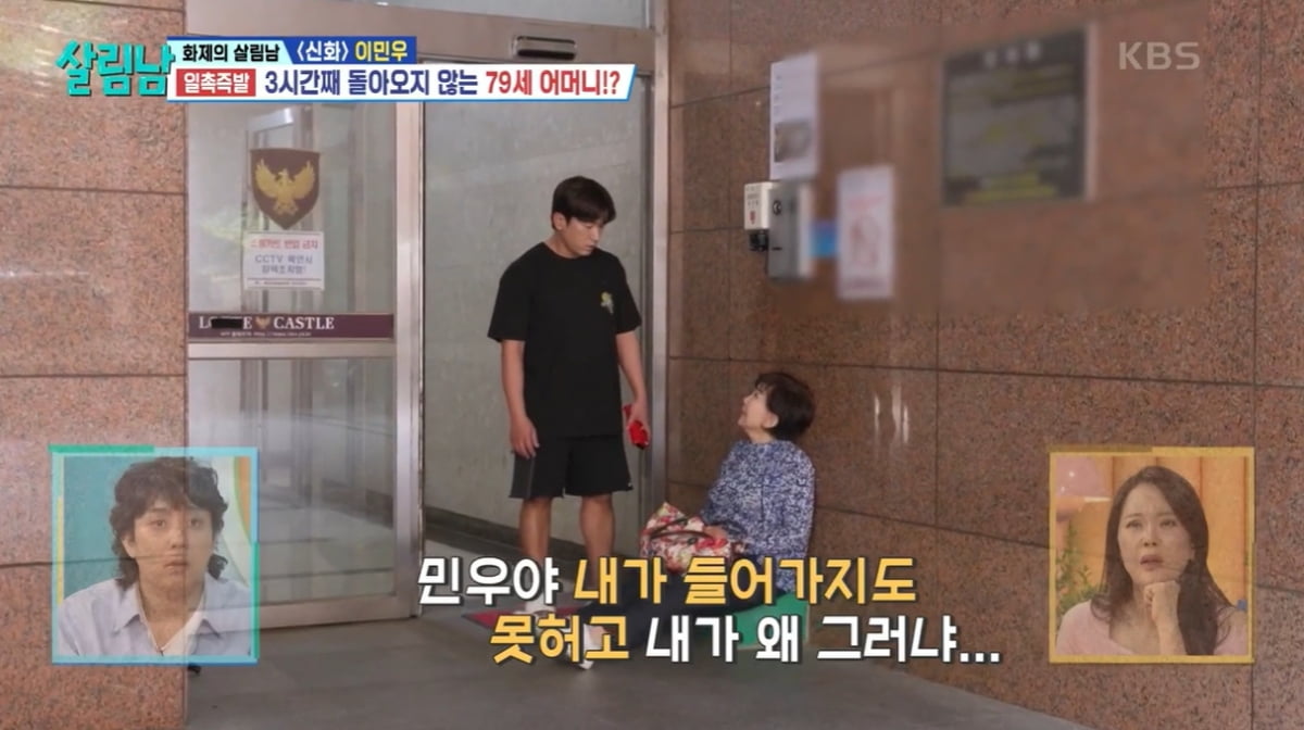 [종합] 이민우, 현관 비밀번호 잊어버린 母에 치매 의심…속상함에 오열 ('살림남')