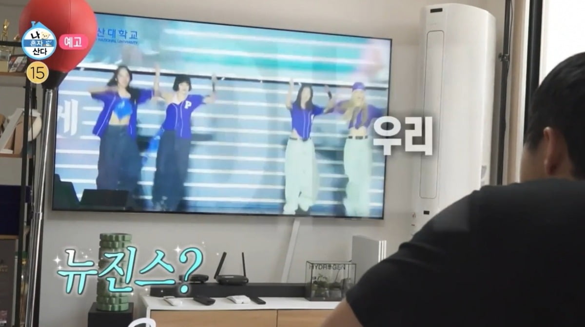 사진=MBC '나 혼자 산다' 캡처