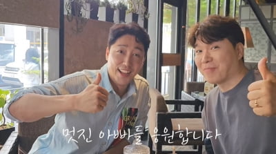 박수홍, 손헌수와 나란히 청룡 베이비 부모 된다 "어떻게 이런 인연이" 감격