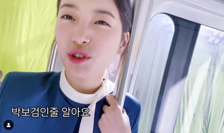 /사진 = 수지 인스타그램