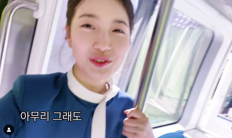 /사진 = 수지 인스타그램