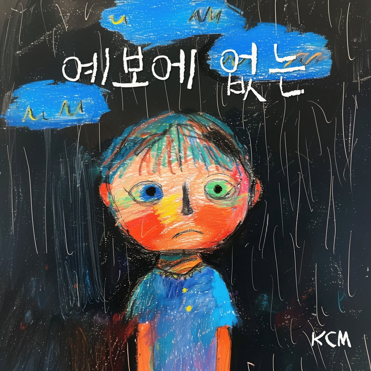 /사진 = A2Z엔터테인먼트 제공