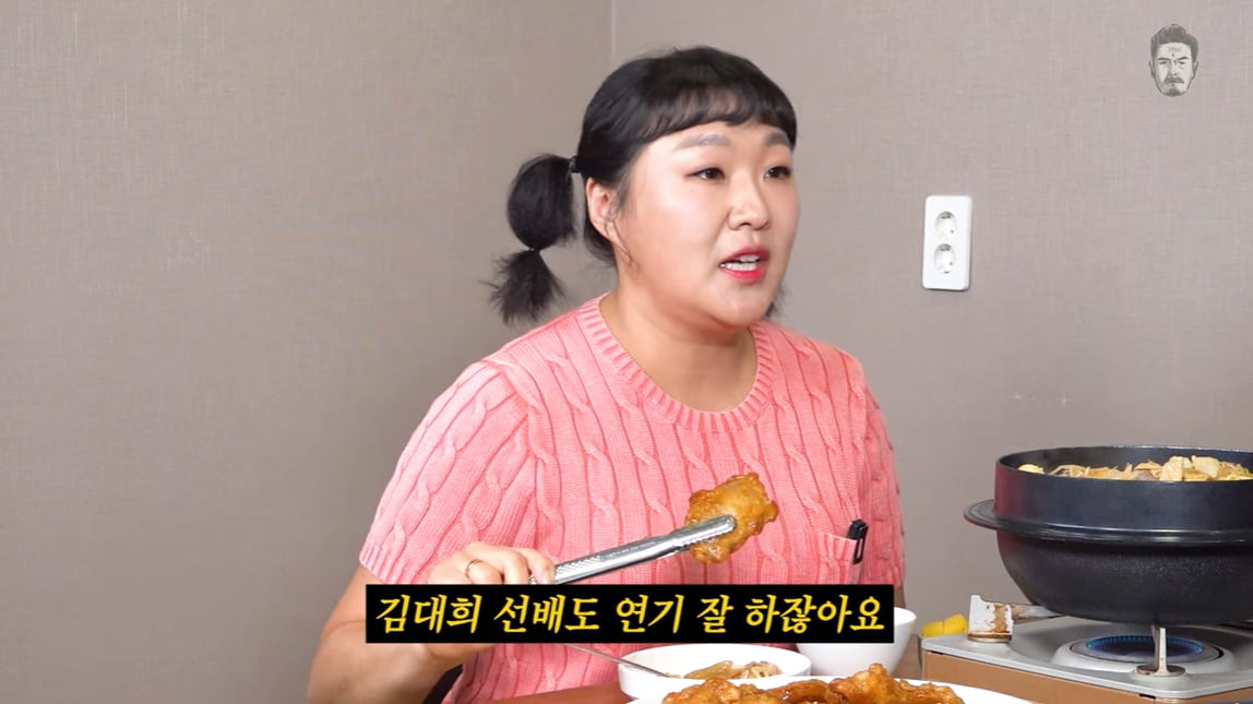 이수지, 16년간 김대희와 개그 코너 안 한 이유에 입 열었다…"똥이야" ('꼰대희')