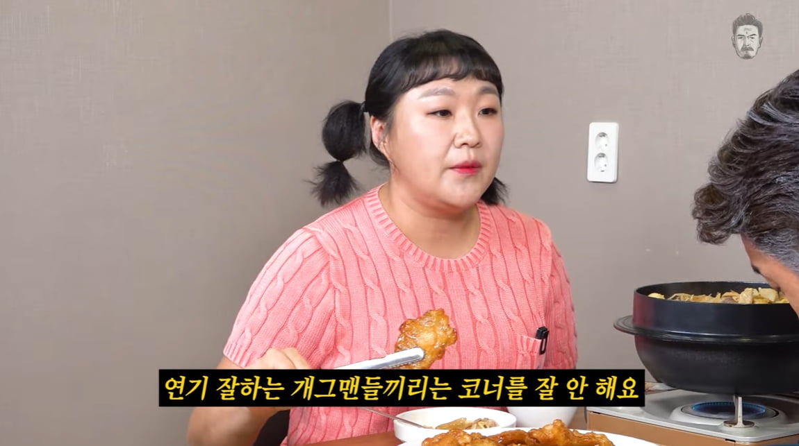 이수지, 16년간 김대희와 개그 코너 안 한 이유에 입 열었다…"똥이야" ('꼰대희')