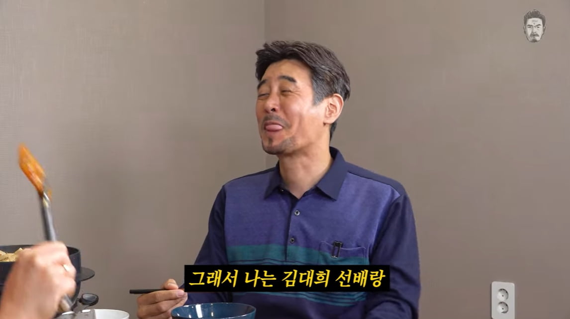 이수지, 16년간 김대희와 개그 코너 안 한 이유에 입 열었다…"똥이야" ('꼰대희')