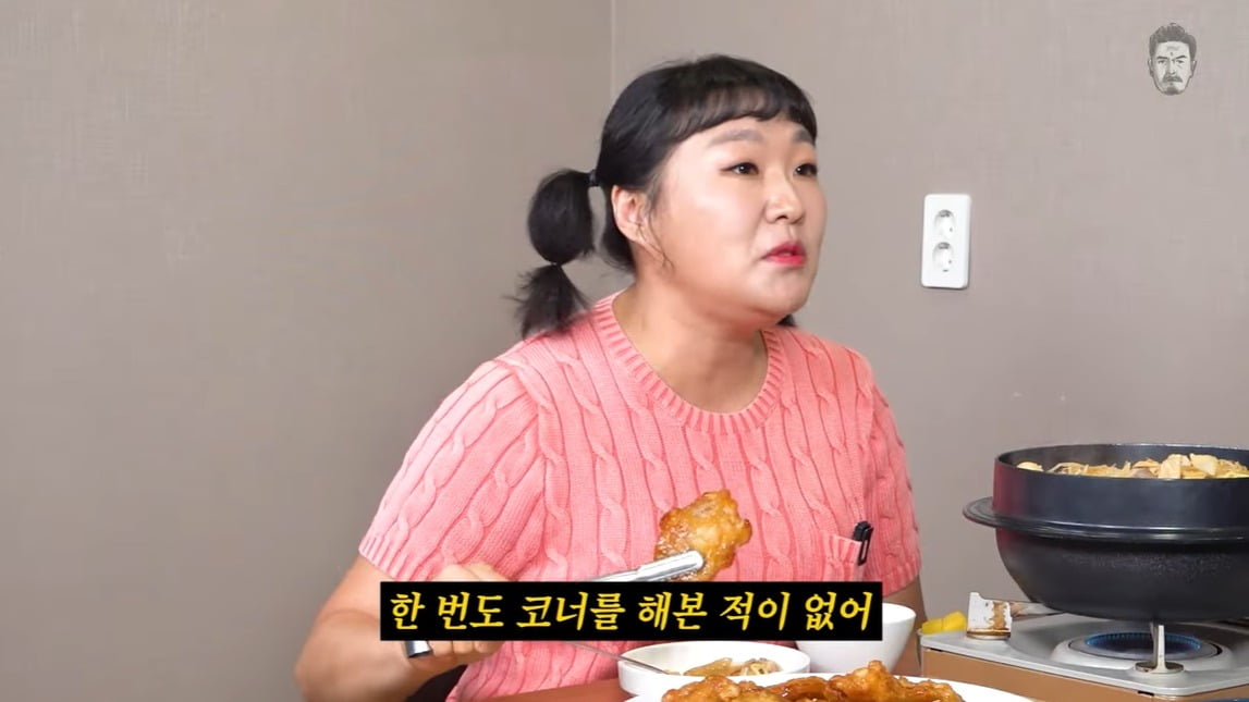 사진=유튜브 채널 '꼰대희' 캡처