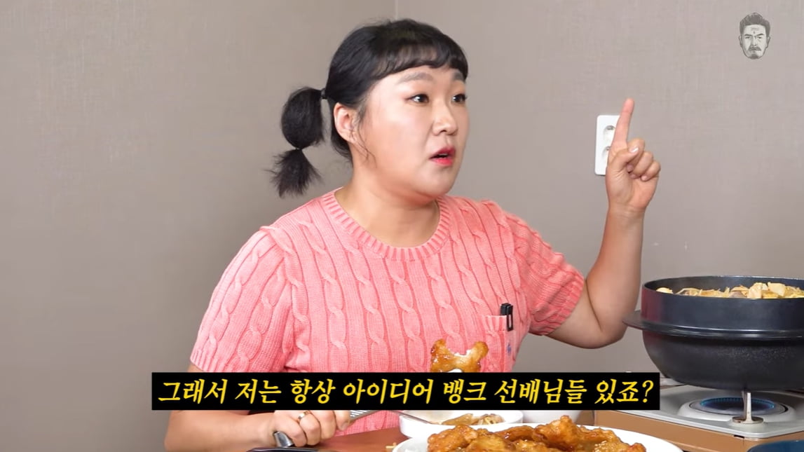 이수지, 16년간 김대희와 개그 코너 안 한 이유에 입 열었다…"똥이야" ('꼰대희')