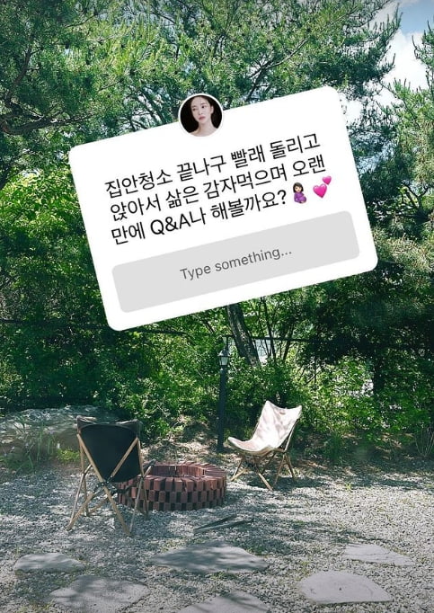 NS윤지, 임신 6개월째까지 4kg밖에 안 쪘다더니…현재는 12kg 폭풍 증량[TEN이슈]