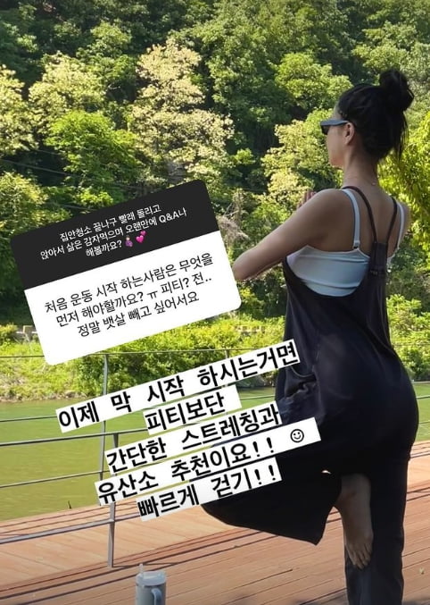 NS윤지, 임신 6개월째까지 4kg밖에 안 쪘다더니…현재는 12kg 폭풍 증량[TEN이슈]