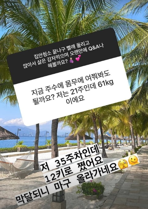 NS윤지, 임신 6개월째까지 4kg밖에 안 쪘다더니…현재는 12kg 폭풍 증량[TEN이슈]