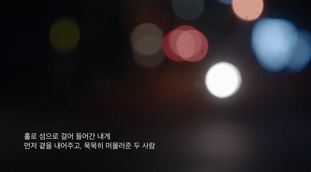 /사진 = 고현정 유튜브