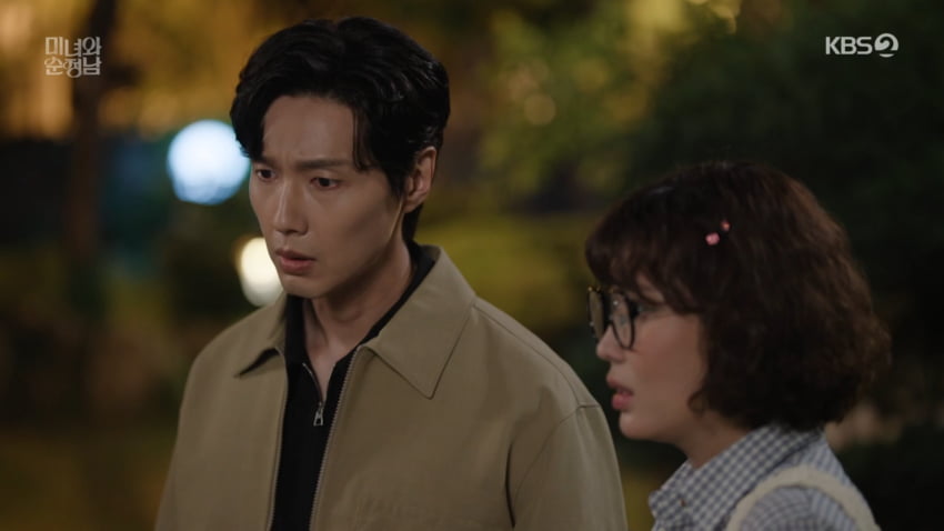 사진=KBS2 '미녀와 순정남'