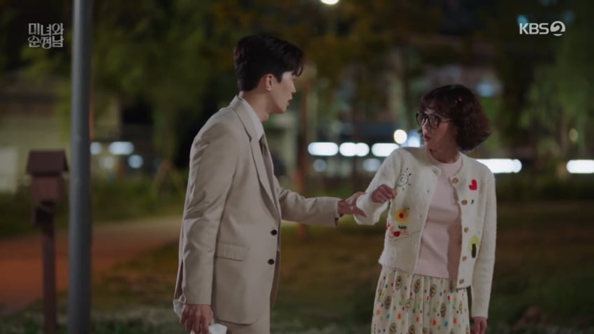 사진=KBS2 '미녀와 순정남'