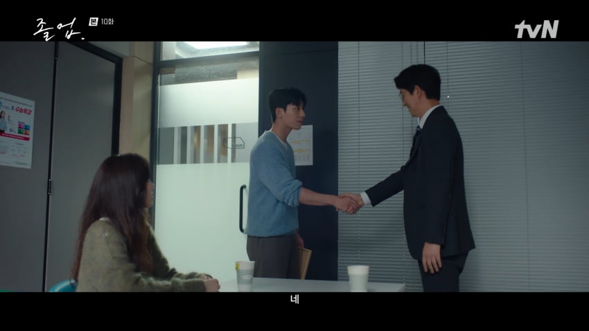 사진=tvN '졸업'