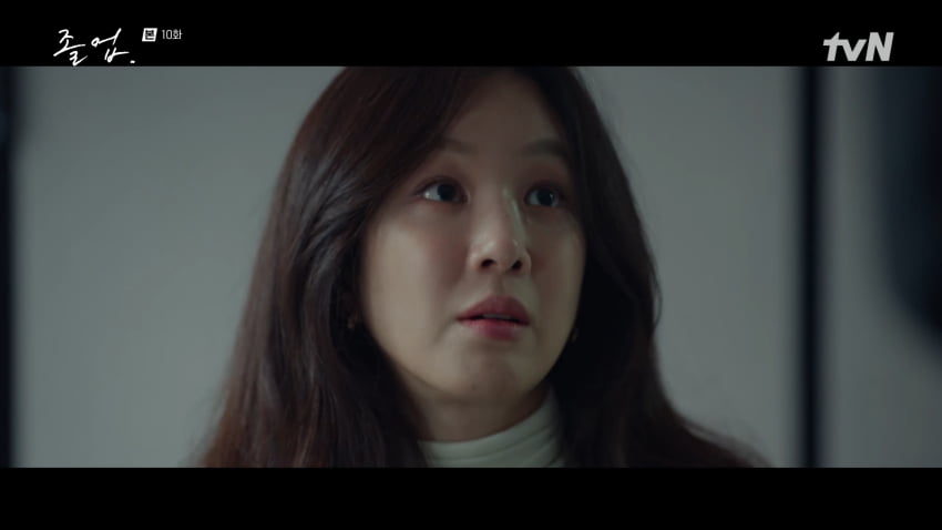 사진=tvN '졸업'