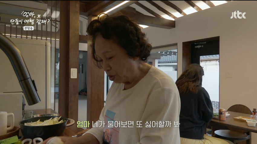 사진=JTBC '엄마 단둘이 여행갈래'