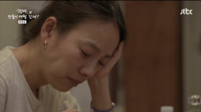 イ・ヒョリ「お母さんと二人がいるのは不便だ」