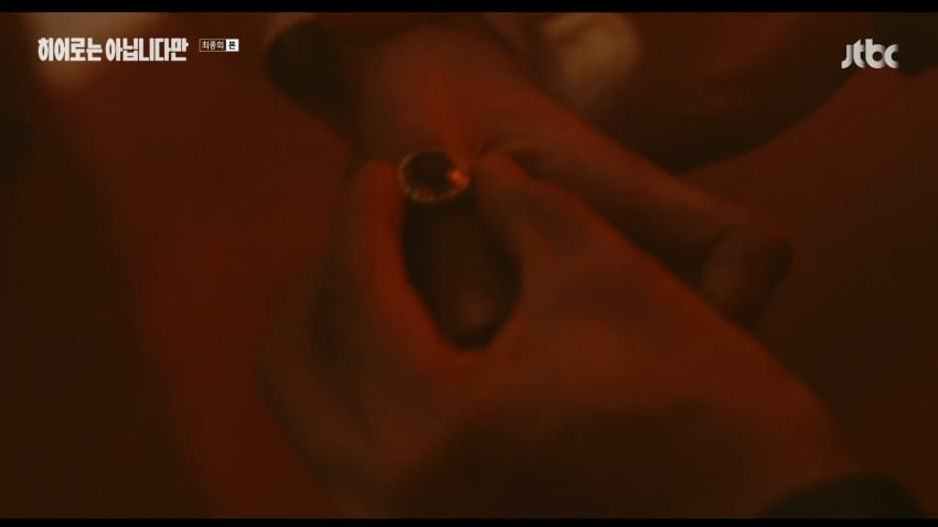 사진=JTBC '히어로는 아닙니다만'
